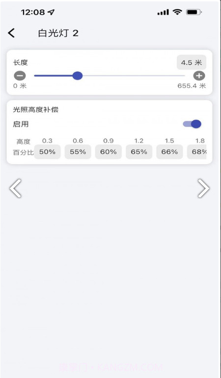 畅想科技官网版截图2