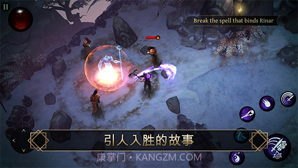 圣剑卫士剑魂离线版截图5