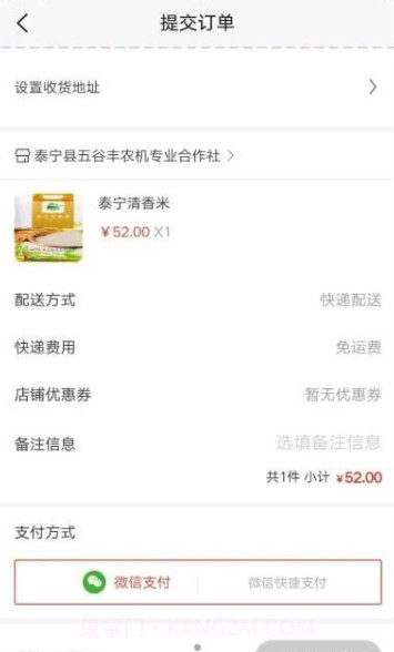 红旌商城截图1 红旌商城截图1