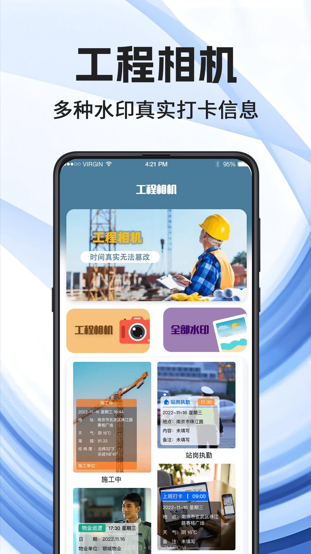 看图王全新版本截图1 看图王全新版本截图1
