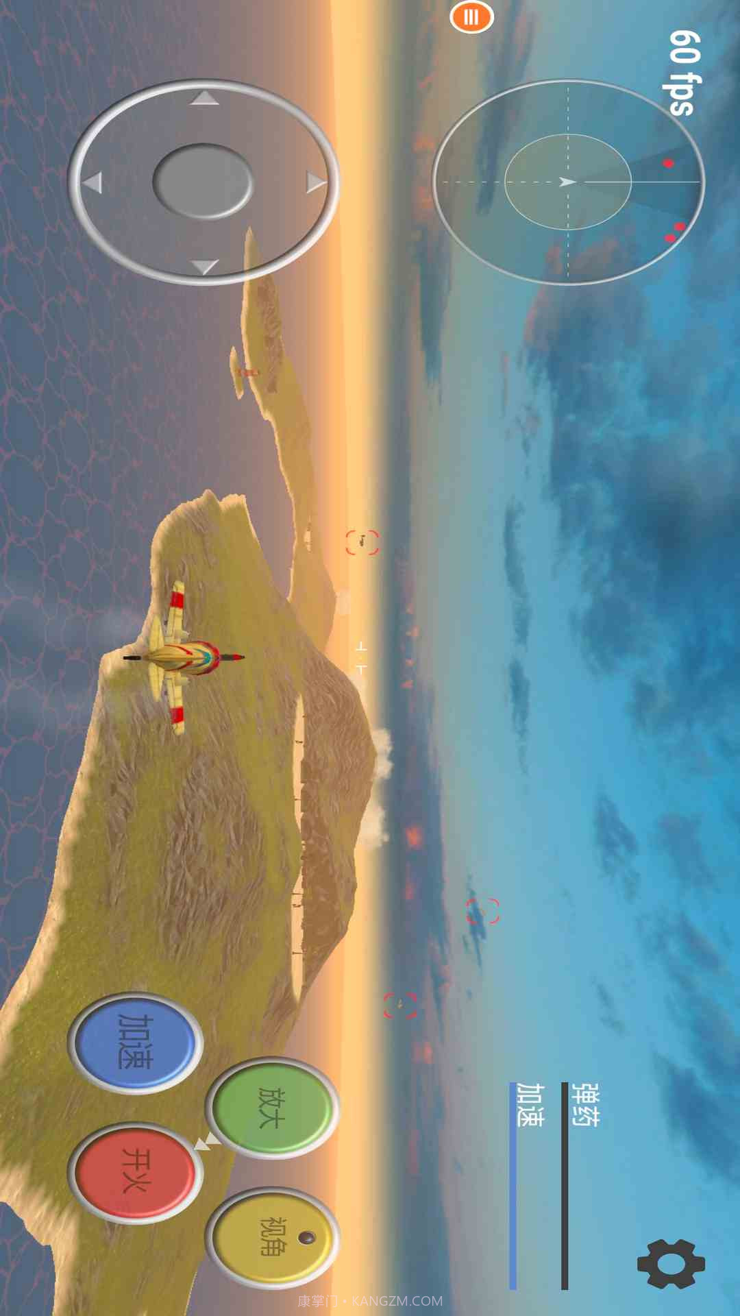 真实飞机模拟器修改版截图1 真实飞机模拟器修改版截图1