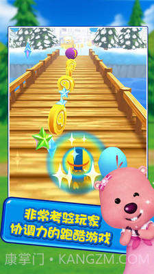 波鲁鲁冰雪大冒险截图1 波鲁鲁冰雪大冒险截图1