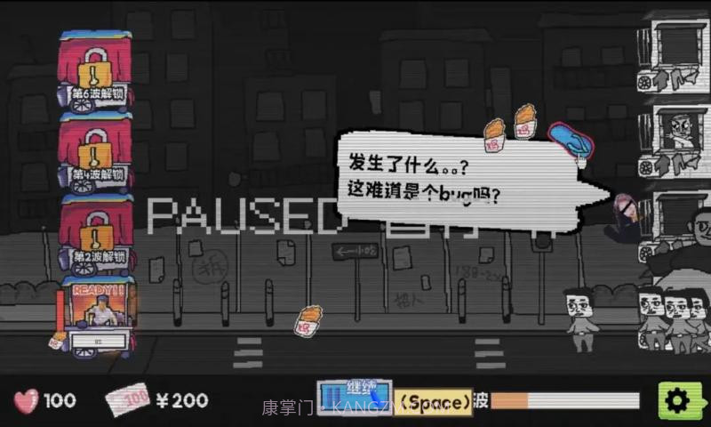 主理人大战食客高画质版截图6 主理人大战食客高画质版截图6