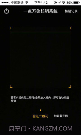 一点万象官方正版截图4 一点万象官方正版截图4