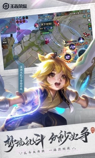 荣耀伪装最新版截图2