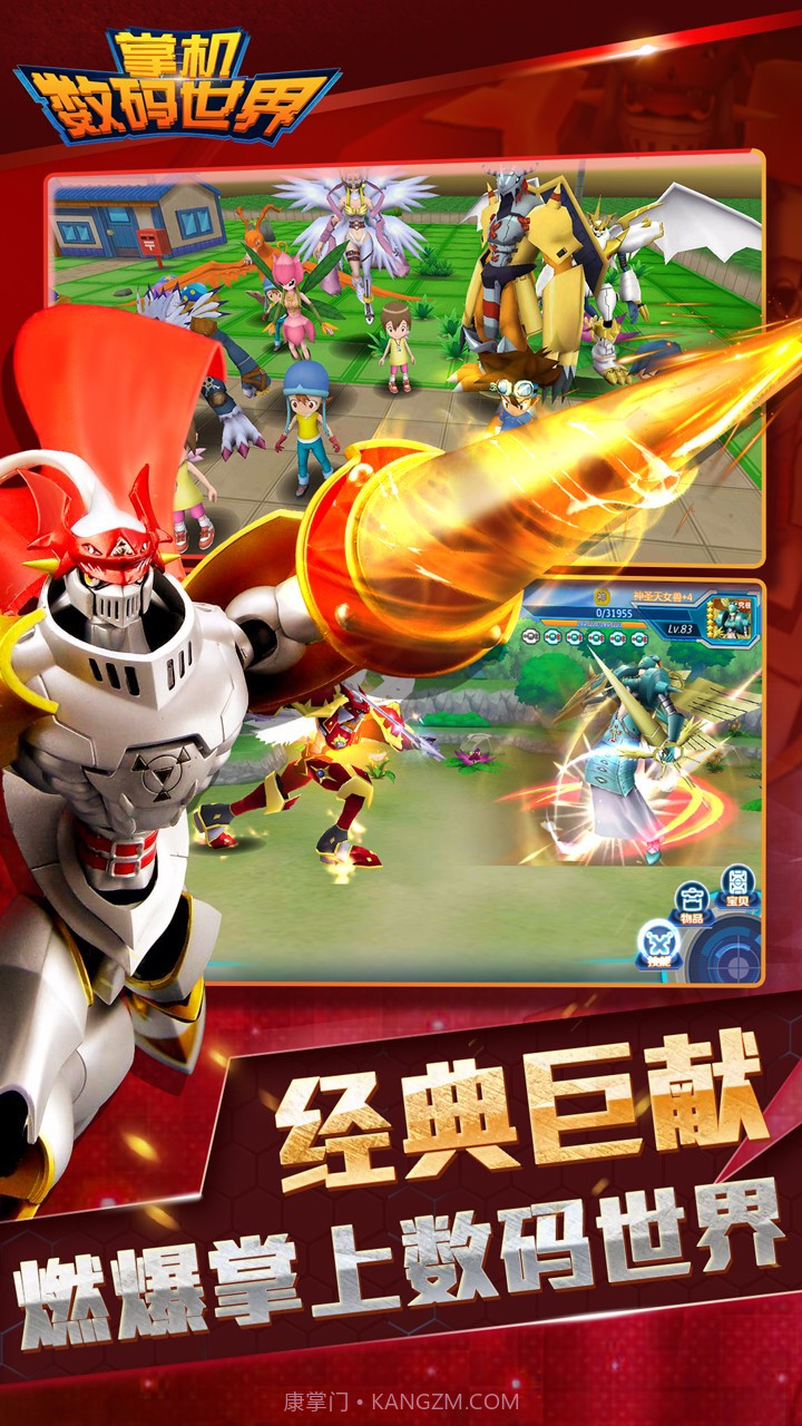 掌机数码世界官网版截图4 掌机数码世界官网版截图4