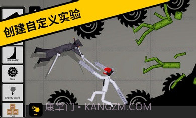 恶搞火柴人游乐场截图2 恶搞火柴人游乐场截图2