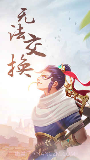 三国大亨官网版截图5 三国大亨官网版截图5