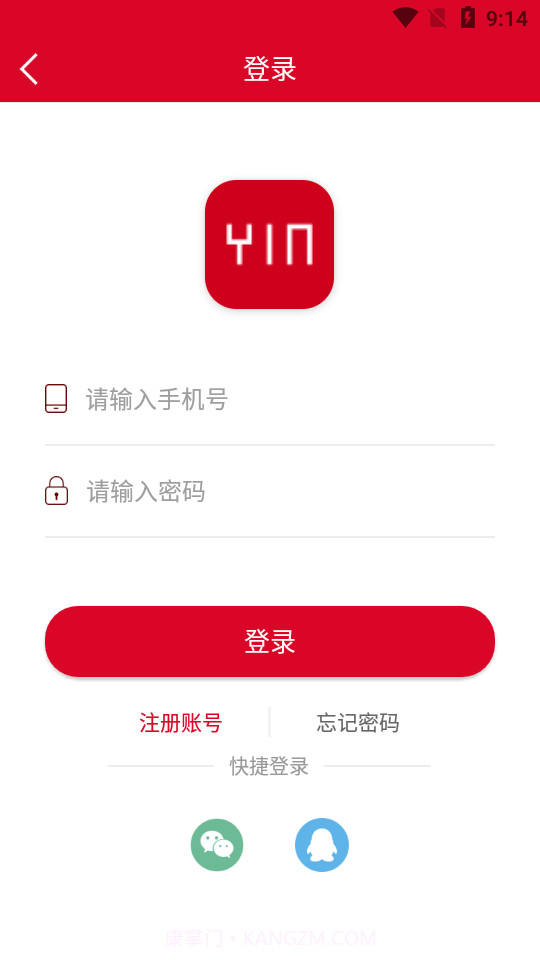 善国音乐艺考官网版截图1 善国音乐艺考官网版截图1