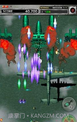 彩京打击者1945截图1