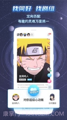 名人朋友圈截图3