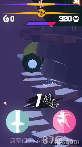 刃心免费版截图1