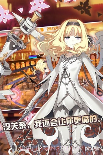 崩坏学园截图3 崩坏学园截图3