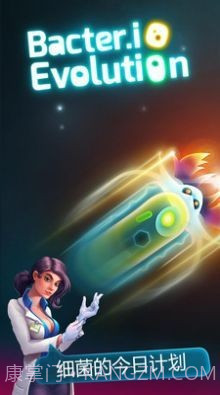 微生物大作战截图3 微生物大作战截图3