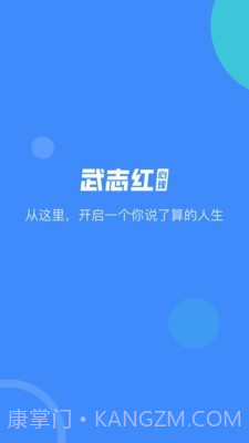 武志红心理截图1 武志红心理截图1