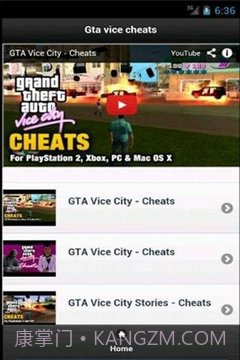 GTA罪恶秘籍官网版截图2 GTA罪恶秘籍官网版截图2