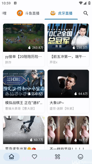 Simple Live免费正版截图4