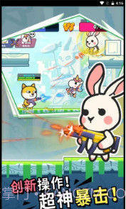 火线先锋对决正式版截图1