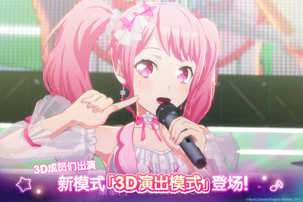 邦邦音游高画质版截图4 邦邦音游高画质版截图4