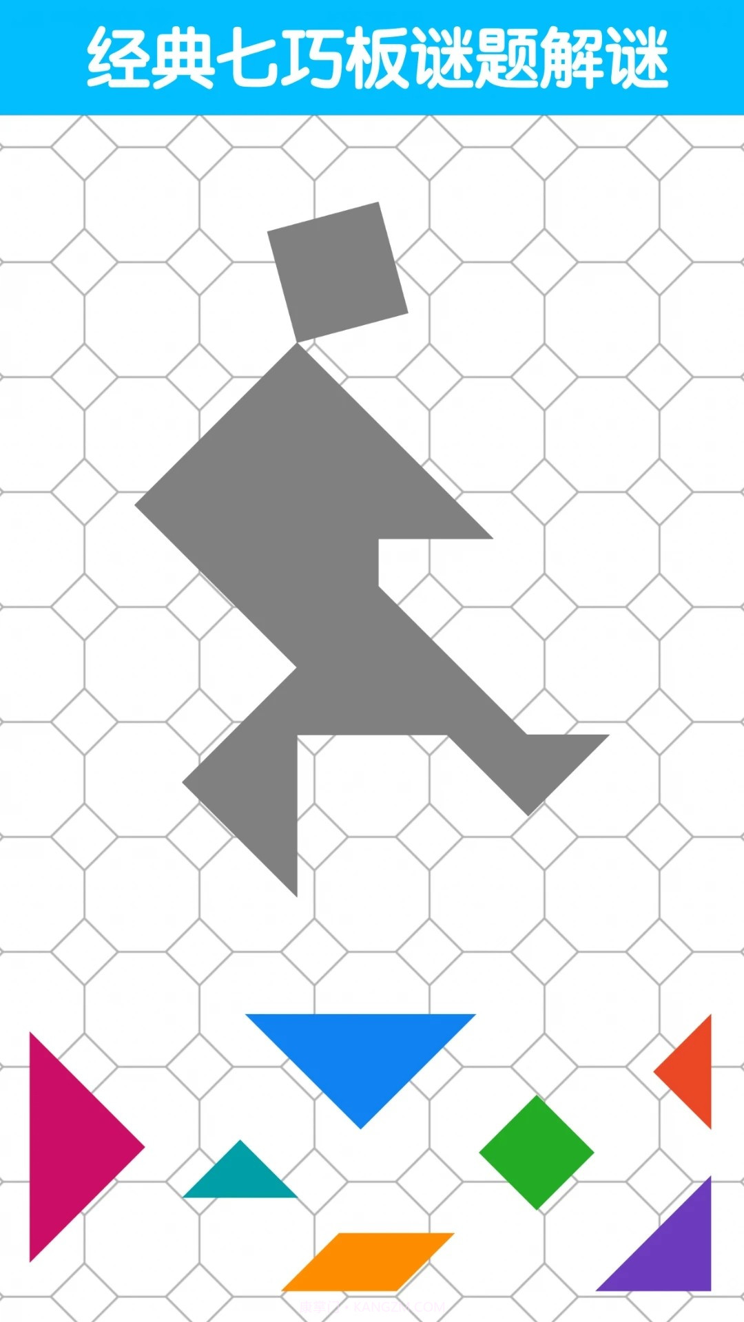 七巧板大师无会员截图2 七巧板大师无会员截图2