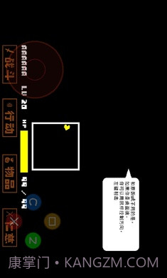 全然不信前传sans战截图3 全然不信前传sans战截图3