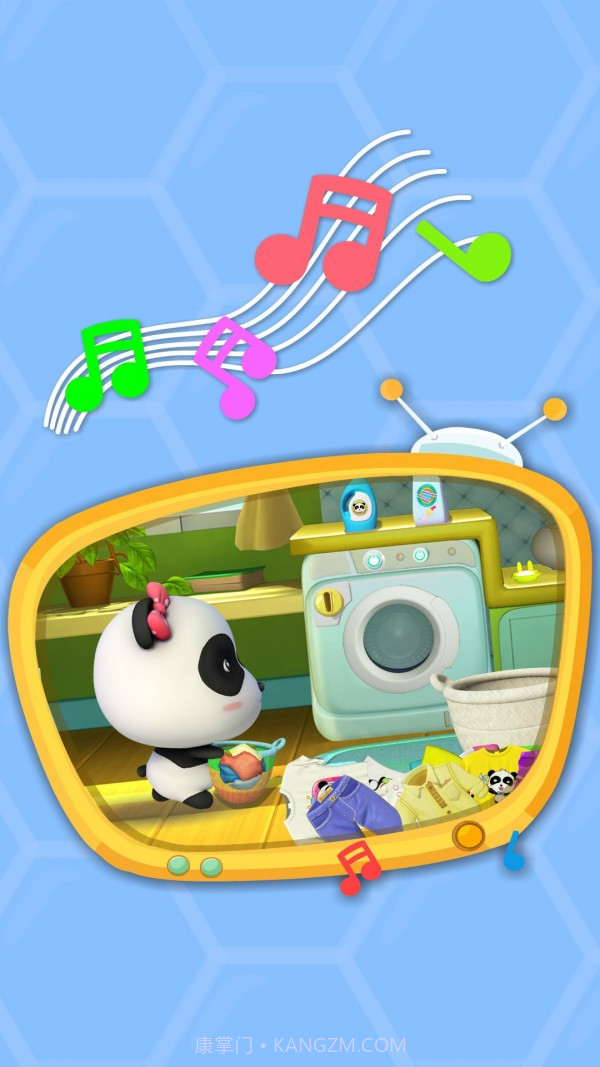 妙妙爱干净截图2 妙妙爱干净截图2