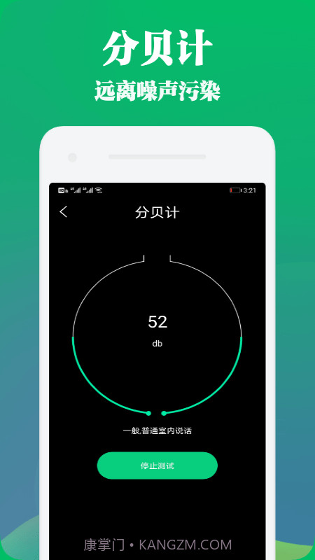 Panda Widget截图1 Panda Widget截图1