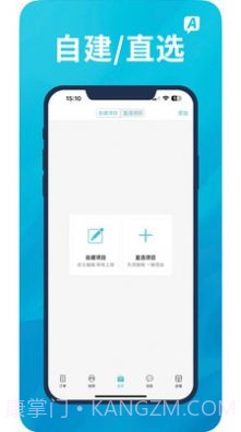 A优后台截图2 A优后台截图2