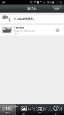 vipcam截图4 vipcam截图4