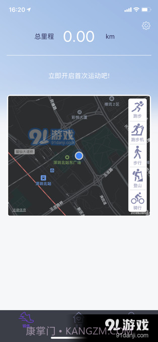 CheryWatch截图3 CheryWatch截图3