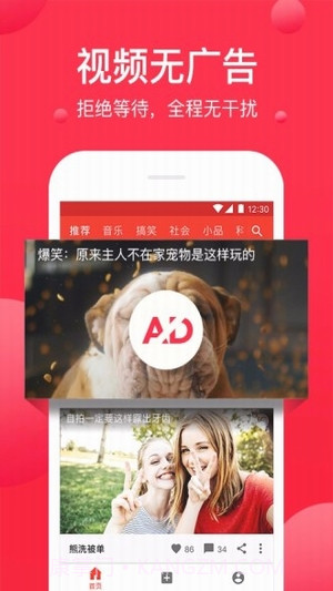 男人团app截图3 男人团app截图3