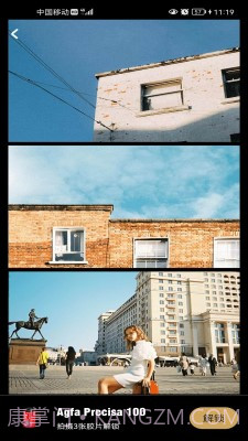 乐萌胶片相机截图3 乐萌胶片相机截图3