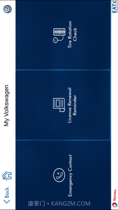 My VW（车载平台）截图1