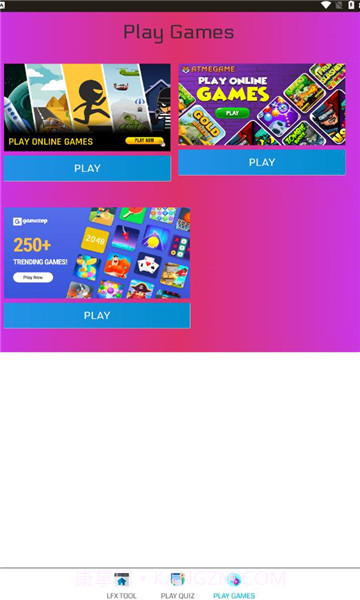 lfx tool最新版截图2 lfx tool最新版截图2