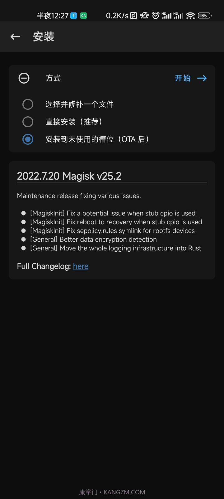 miui14安装包截图3 miui14安装包截图3