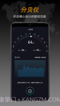 安卓指南针app软件下载(Compass Pro)V1.24 汉化专业版截图5 安卓指南针app软件下载(Compass Pro)V1.24 汉化专业版截图5