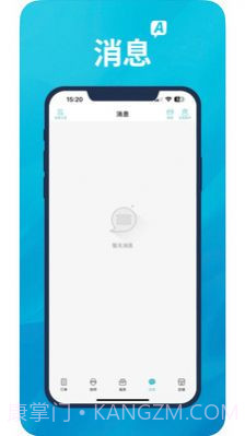A优后台截图1 A优后台截图1