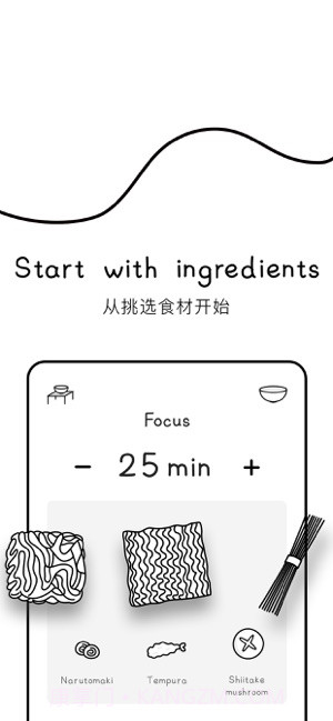 Cover专注面条app截图4 Cover专注面条app截图4