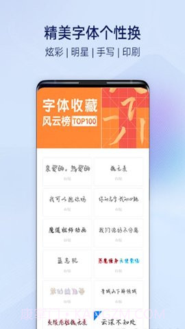 vivo主题(Themes)截图2 vivo主题(Themes)截图2