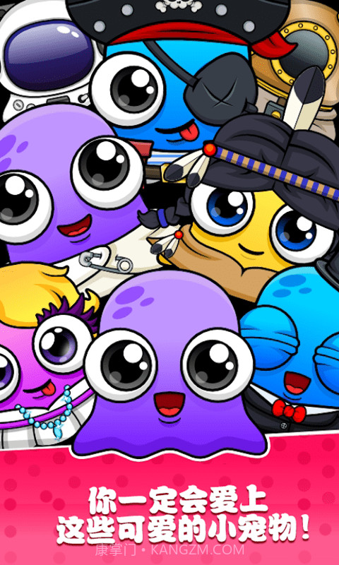 托卡世界宠物房子截图3 托卡世界宠物房子截图3