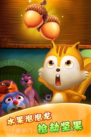 水果泡泡龙手机版截图4