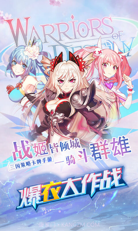 爆衣大作战手游截图4 爆衣大作战手游截图4