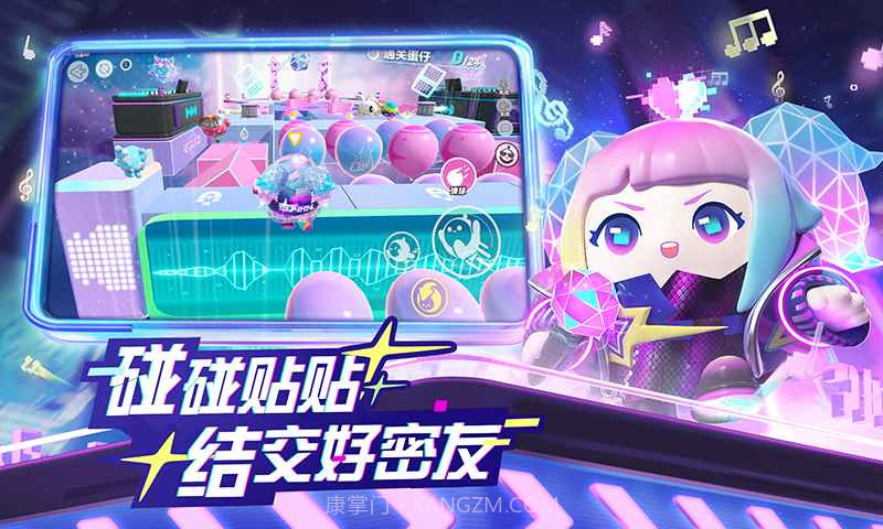 蛋仔派对先行服截图2