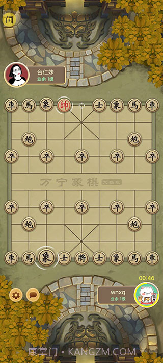 万宁象棋无限升级版截图2 万宁象棋无限升级版截图2