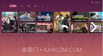 哔哩哔哩盒子版(哔哩哔哩盒子版安装包)V1.7.6 安卓正式版截图4 哔哩哔哩盒子版(哔哩哔哩盒子版安装包)V1.7.6 安卓正式版截图4