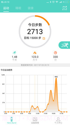 Hero Band截图2