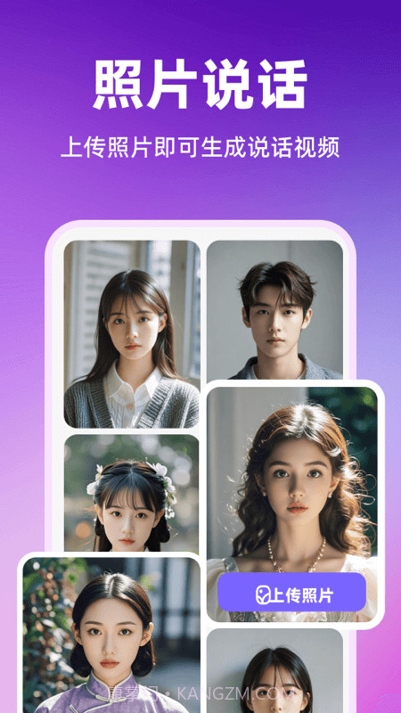 智影数字人2025最新版截图5