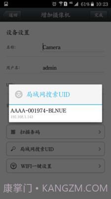 vipcam截图3 vipcam截图3