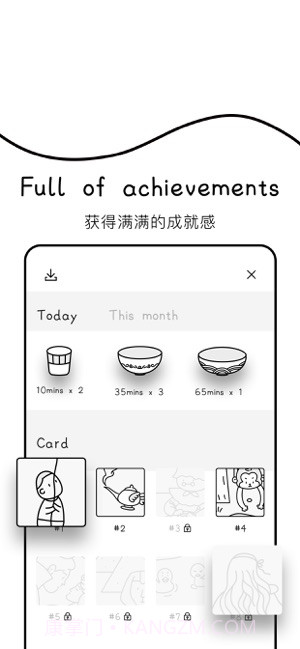 Cover专注面条app截图1 Cover专注面条app截图1