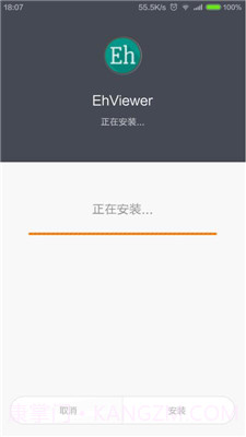 e站白色版本截图3 e站白色版本截图3